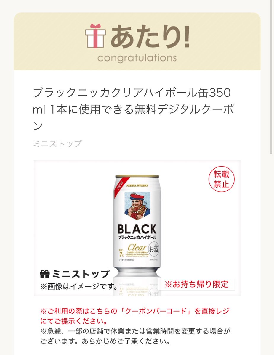 cooo1127(2代目) tweet media