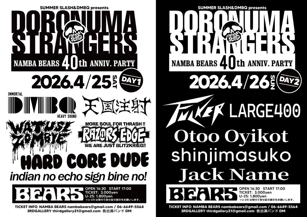 Kawashiman tweet media