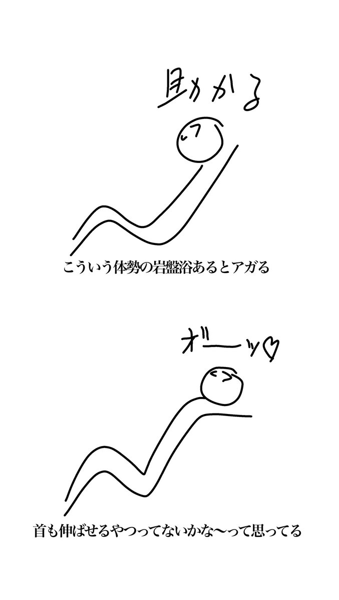 思うこと 