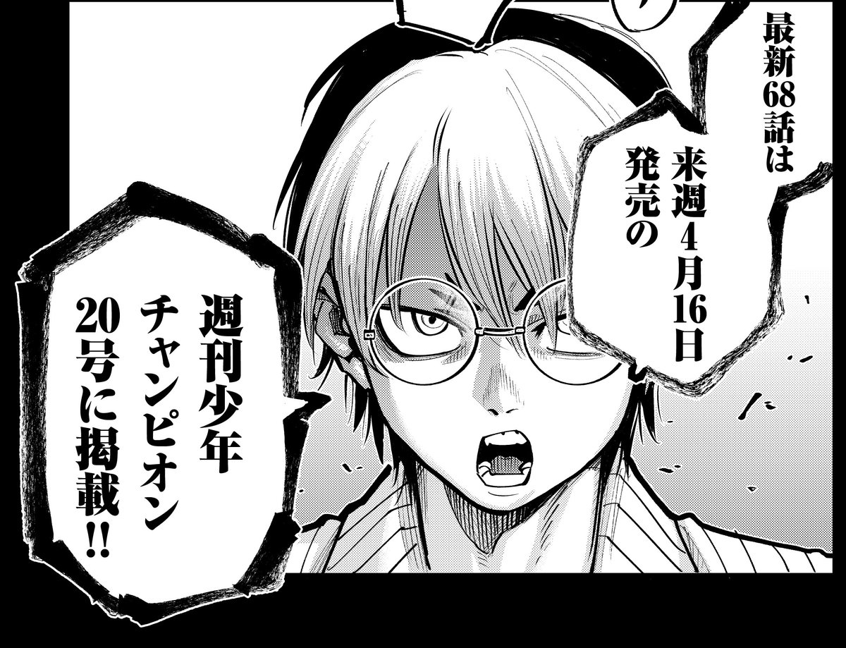 月刊コミックゼノン「ちるらん新撰組鎮魂歌」の読切漫画作成のため