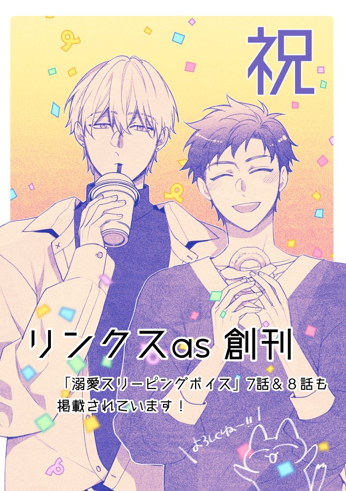 茶野まめこ tweet media