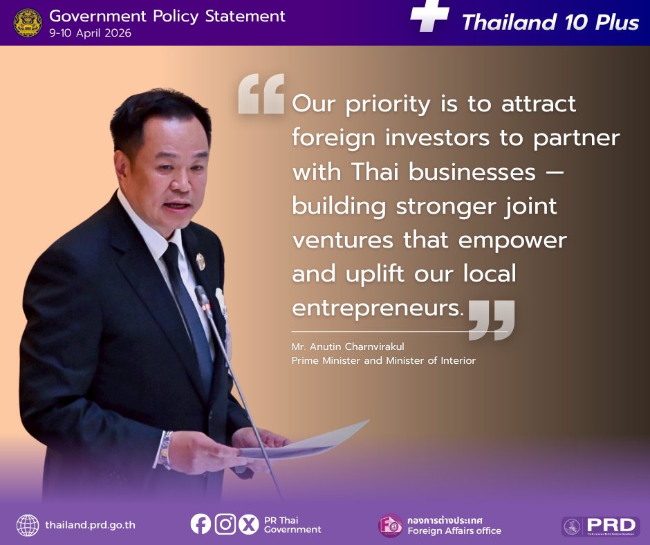 prdthailand's tweet image. #Anutin #Policy #Parliament #Economy #Governance #ThailandGov
#แถลงนโยบายอนุทิน2 #ประชุมสภา #แถลงนโยบาย #รัฐบาลอนุทิน