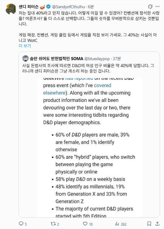 숨만 쉬어도 반헌법적인 SOMA tweet media
