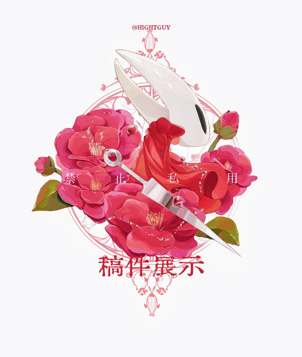 HIGHTGUY- tweet media