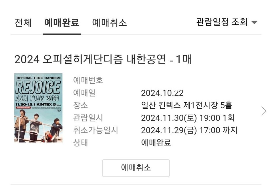billocTicket60's tweet photo. 대리티켓팅 취켓팅🎟

구역지정 ⭕️

취켓팅 성공시까지 진행 ⭕️

실패시 전액 환불

봄맞이 이벤트

vip,플로어석 수고비 2만원

일반석 수고비 5천원 진행

경력다수

팬미팅 콘서트 팬콘 앙콘 뮤지컬 연극 댈티 양도 생파 생일파티 인터파크 티켓링크 예스24 멜론티켓 플로어 1층 2층 지정석 https://t.co/sbUcnqcWQf