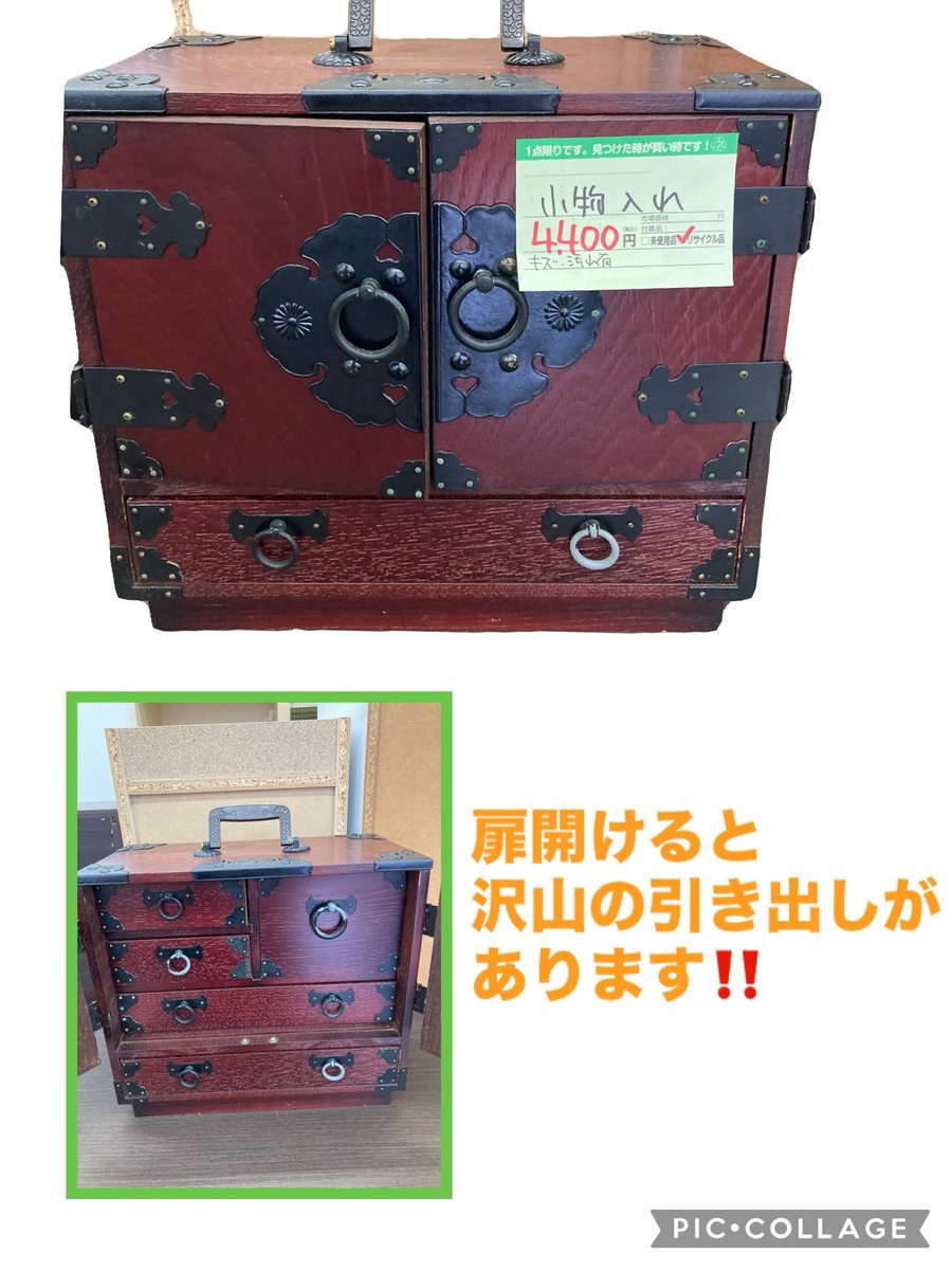 リユースのサカイ 広島石内店 (@reuse_hiroshima) / Posts / X