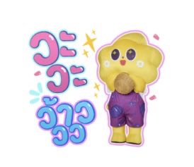 อุนย่าอุนยายจ๋า ตอนนี้เซรี่ขึ้นมาที่สองแย้วคับ! 
วะวะ ว้าววว เลยชะม้ายล้า ใครยังม่ายมีหนูอีก ด่วน! 🤩

[CERI] 👇🏻👇🏻👇🏻
line.me/S/sticker/3701…

#LINESTICKERSxCERI
#CERI #AouBoom