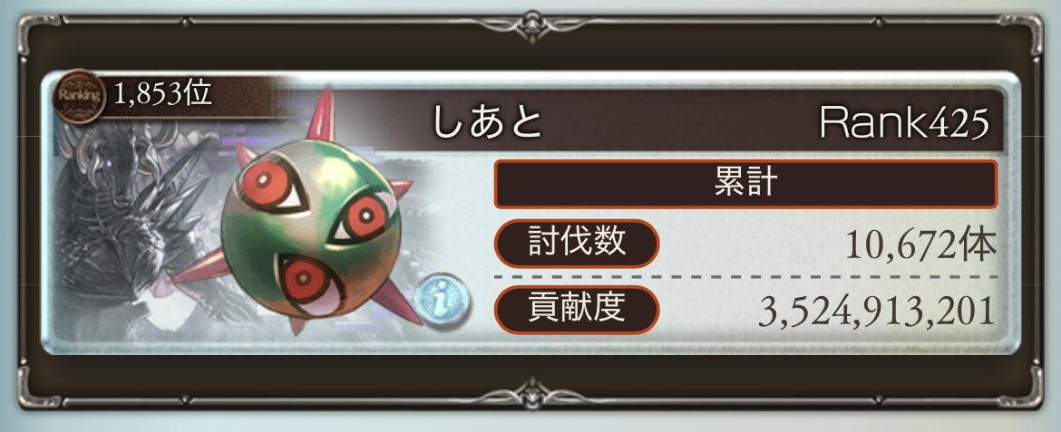 ✧しあと✧ tweet media