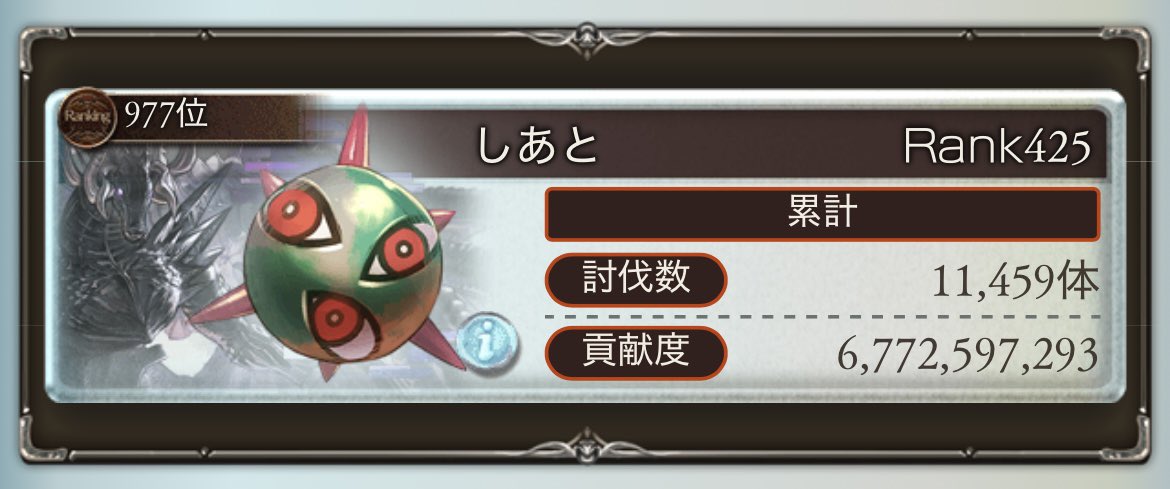 ✧しあと✧ tweet media
