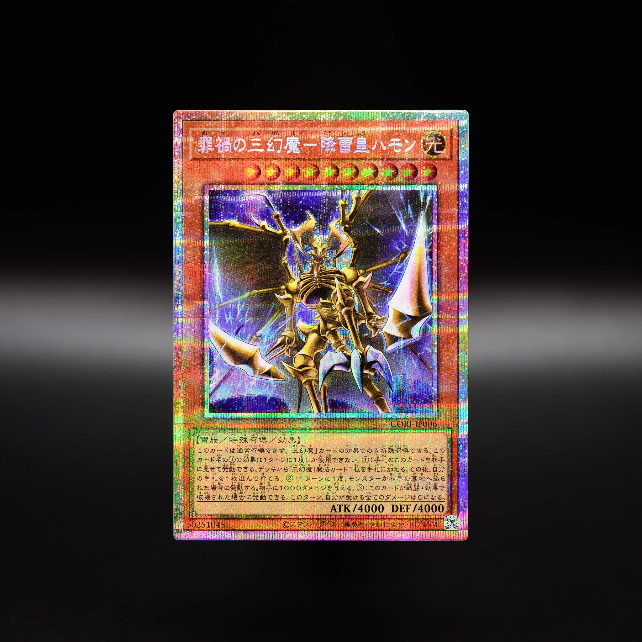 公式】遊戯王OCG on X: 
