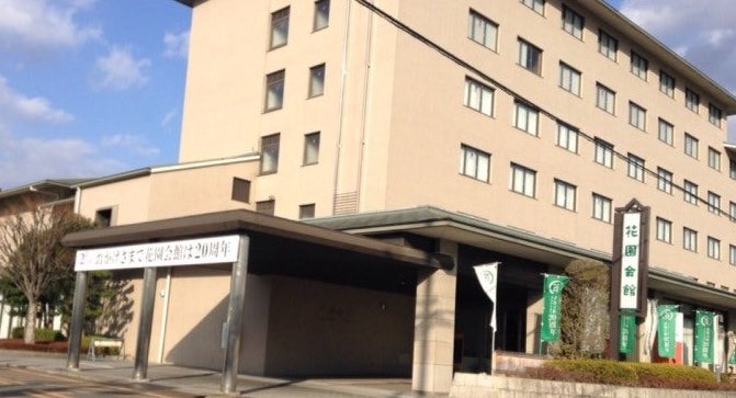 妙心寺壽聖院（寿聖院）@石田三成一族の菩提寺 tweet media