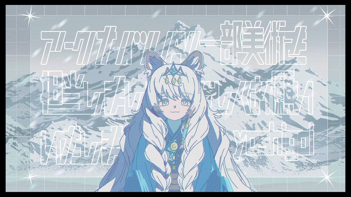 ヨシゴイ tweet media