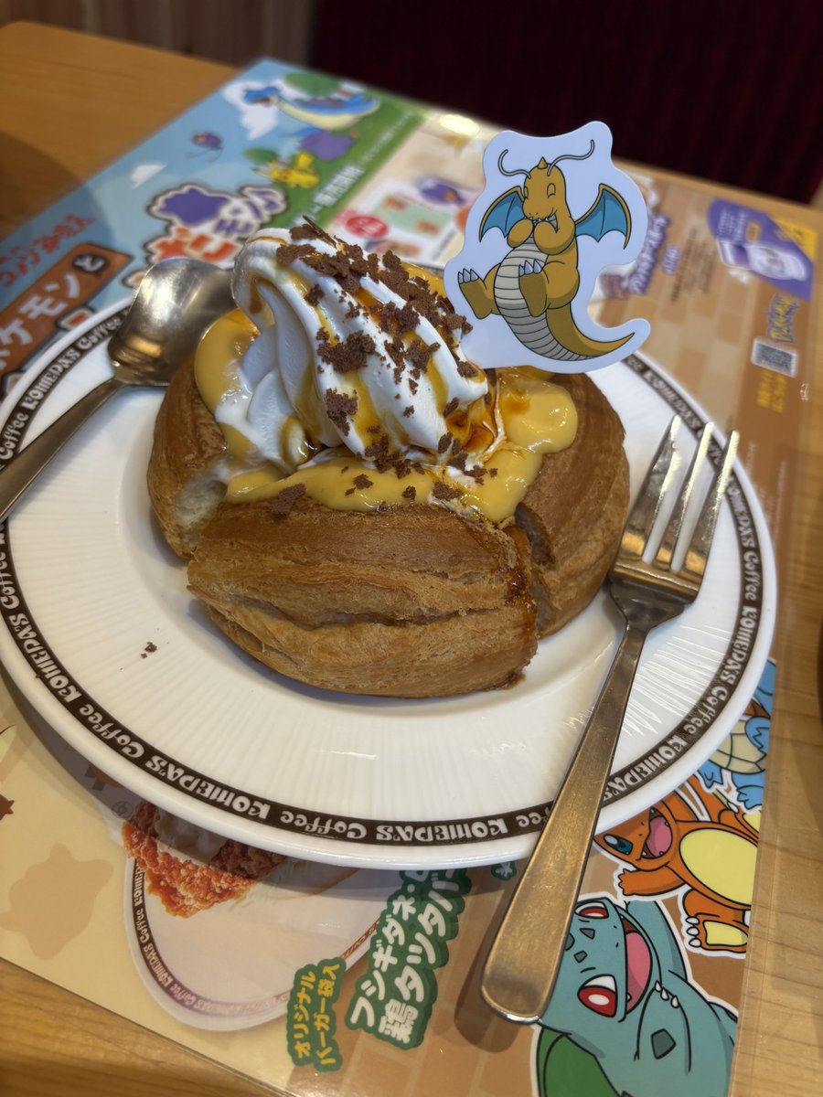 なん tweet media