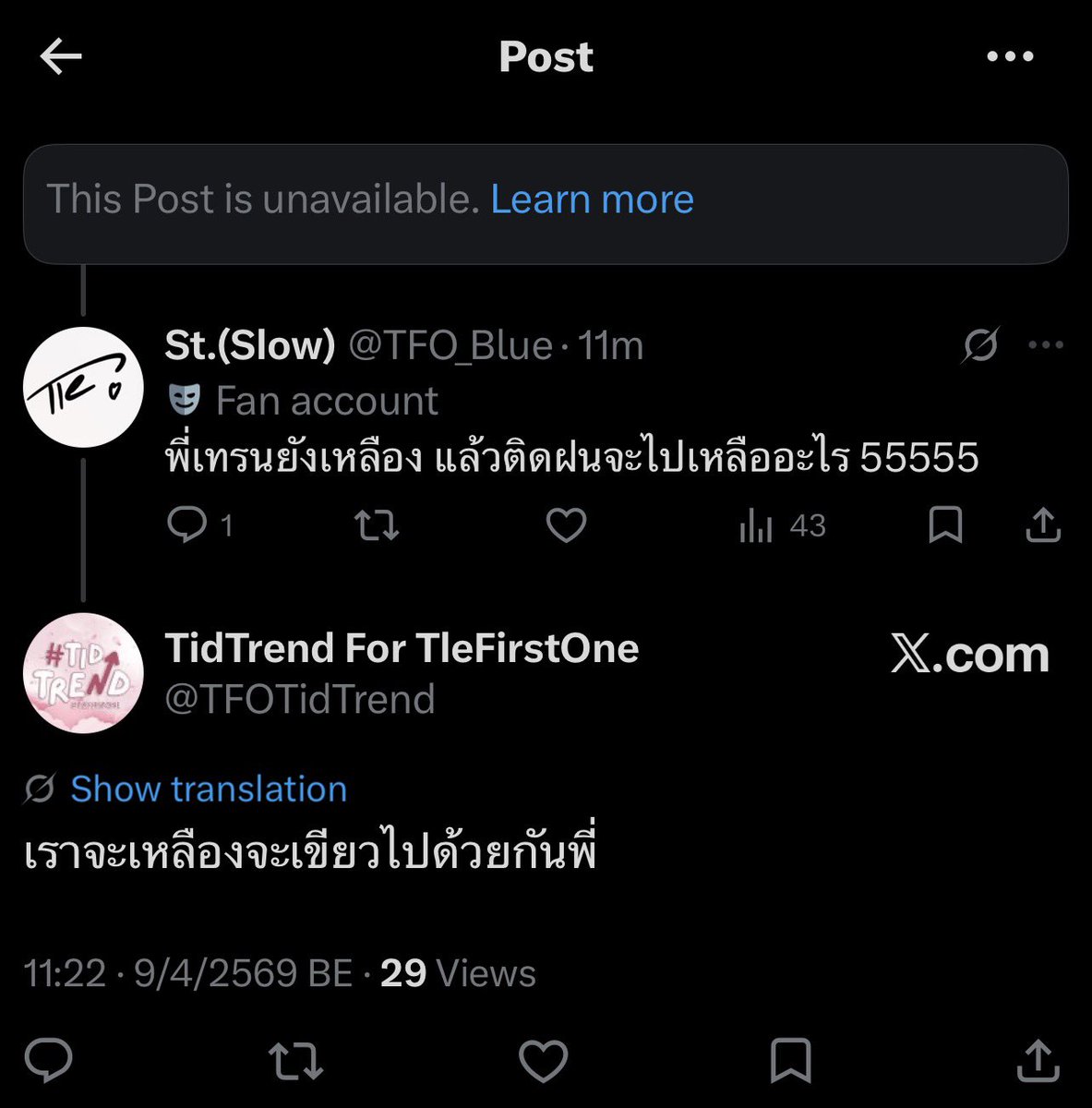 St.(Slow) tweet media