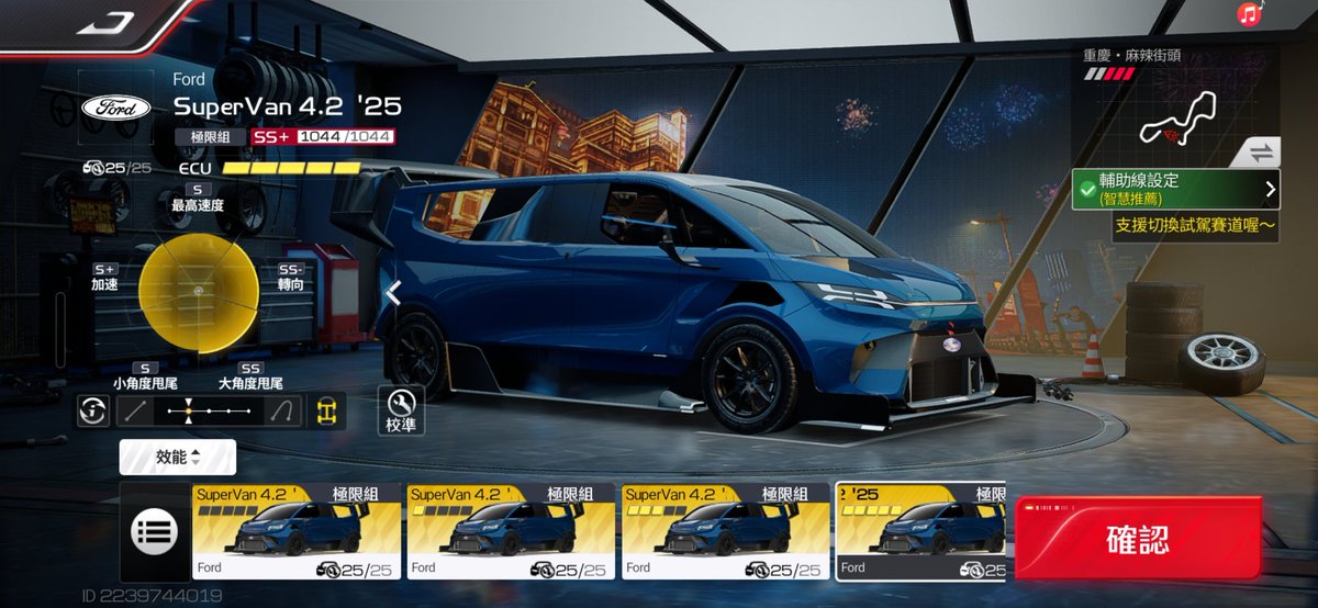 ロン・トラ・ヴェローチェ@レーマス tweet media