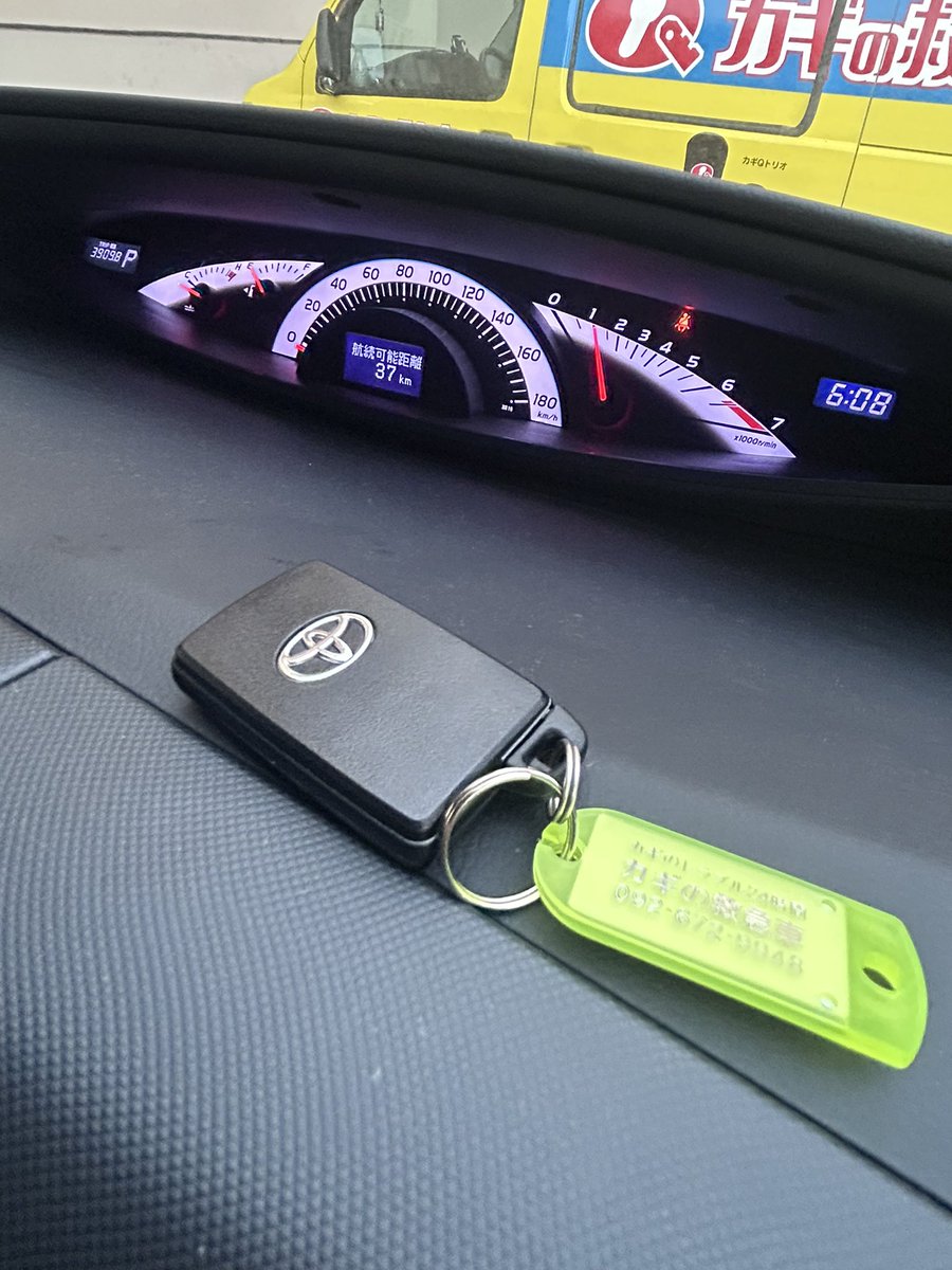 カギの救急車舞松原 tweet media