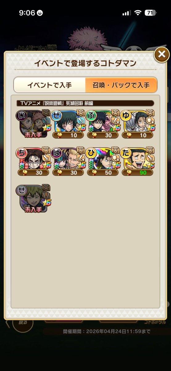 めこみゅん tweet media