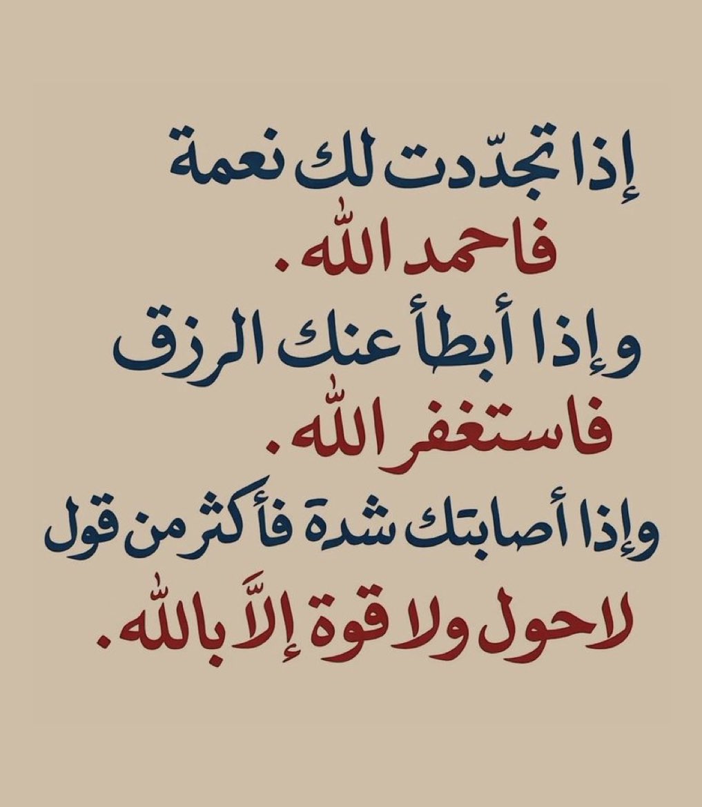 ابو عبدالرحمن المالكي tweet media