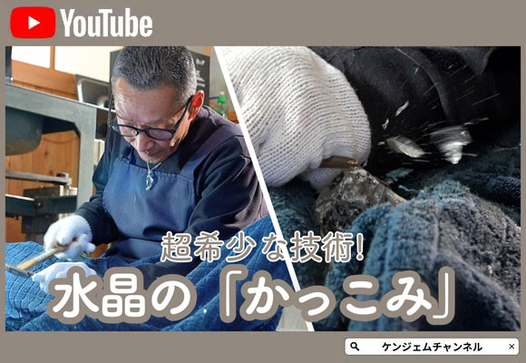 kenkengems.com（ケンケンジェムズドットコム） tweet media