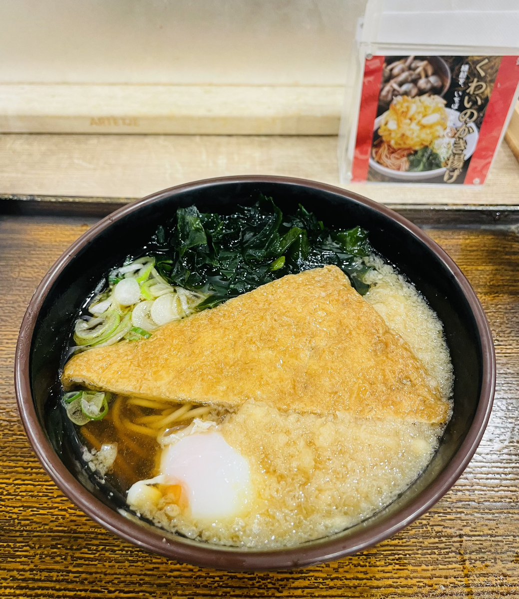 くまもと　ちえみ tweet media