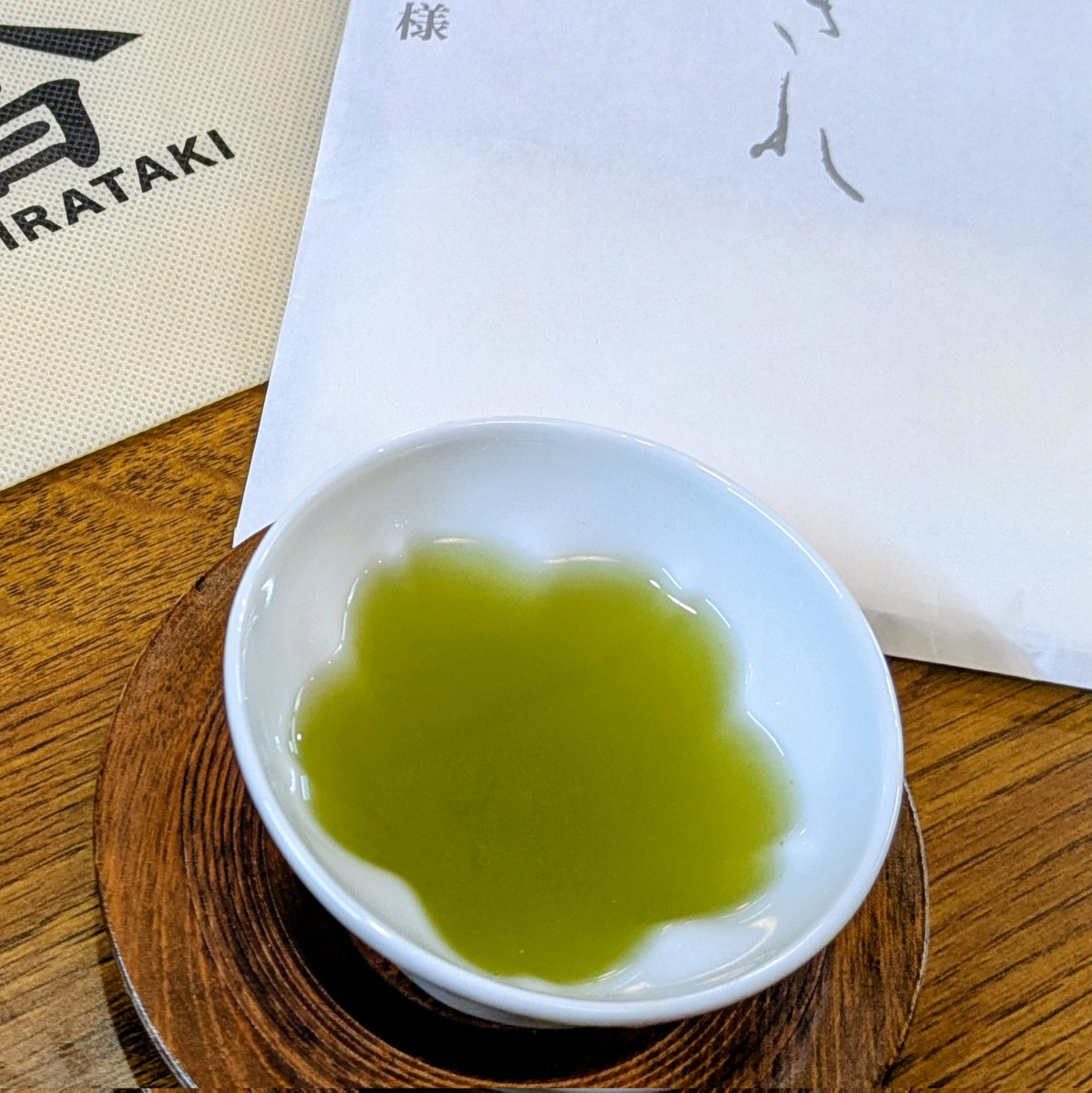 紙芝居いっぷく座 tweet media