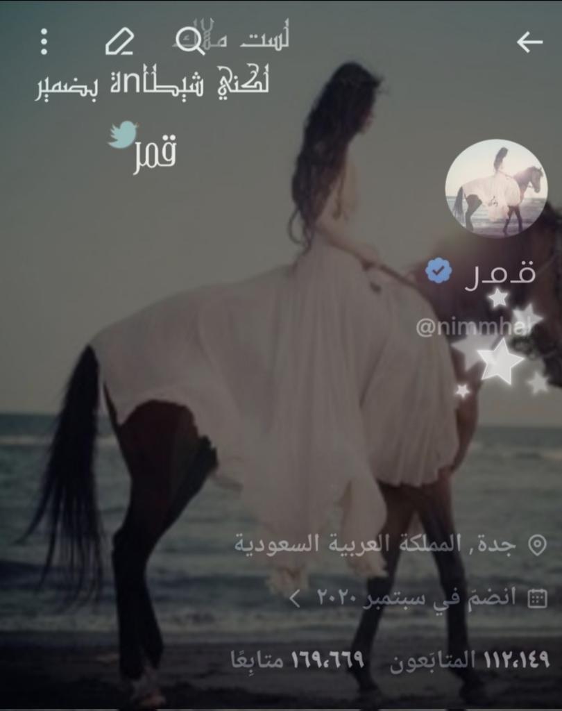 لـِـِِـِِِـِِـِـھـفـھہ tweet media
