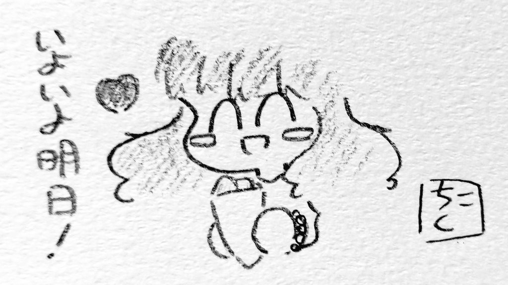 遅刻の帝王 tweet media