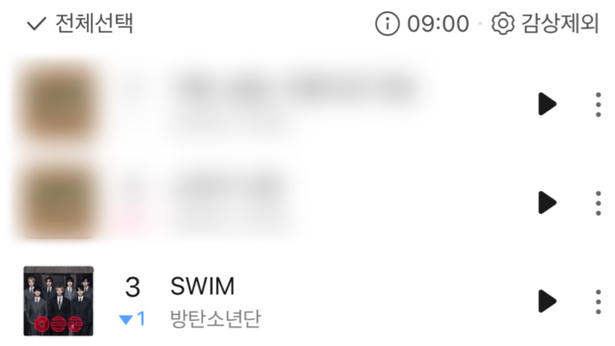 방탄소년단 음원서포트팀 tweet media