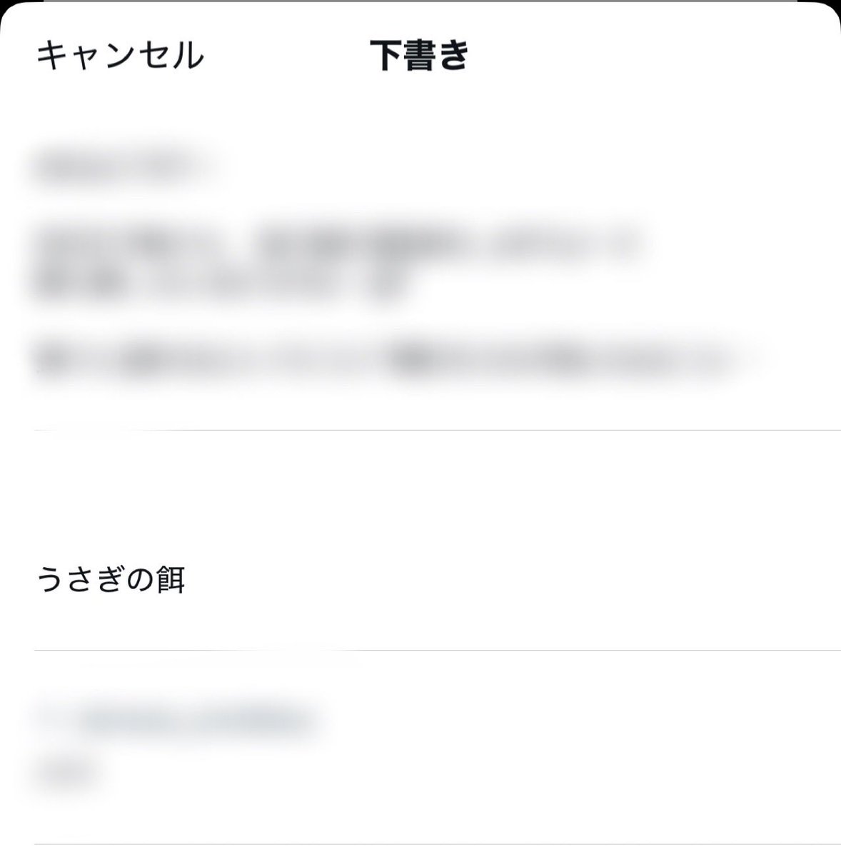 Diα - ディア tweet media