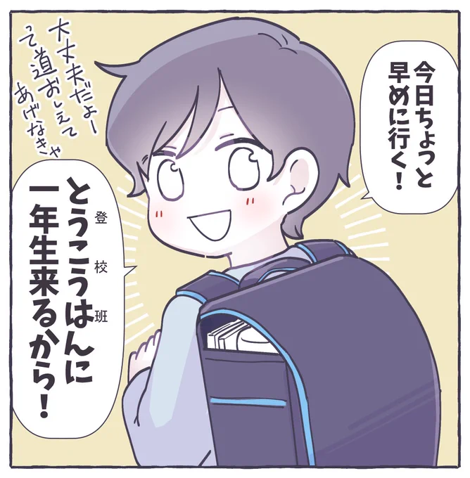 ねええええもう先輩なんだって😭😭😭嬉😭寂😭 