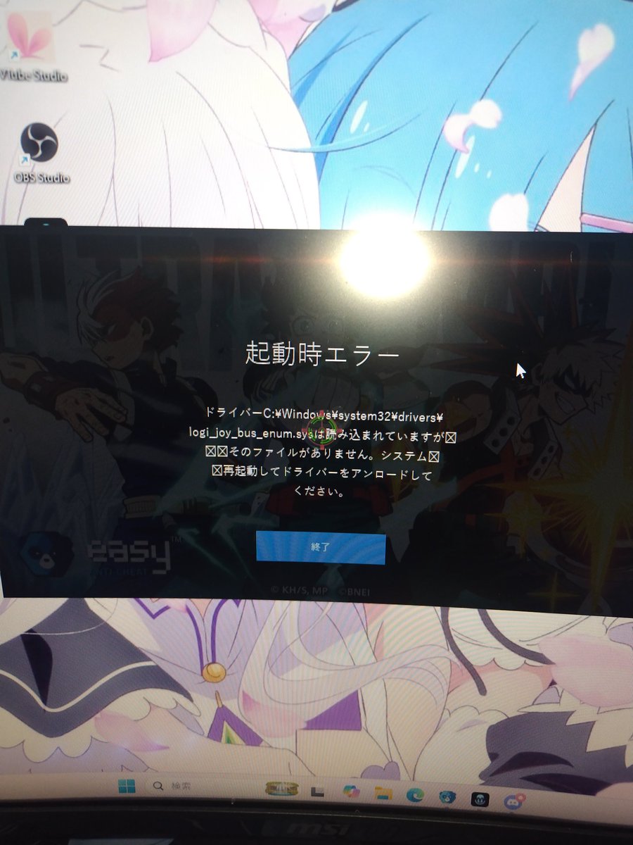 あきたろすゲームch tweet media