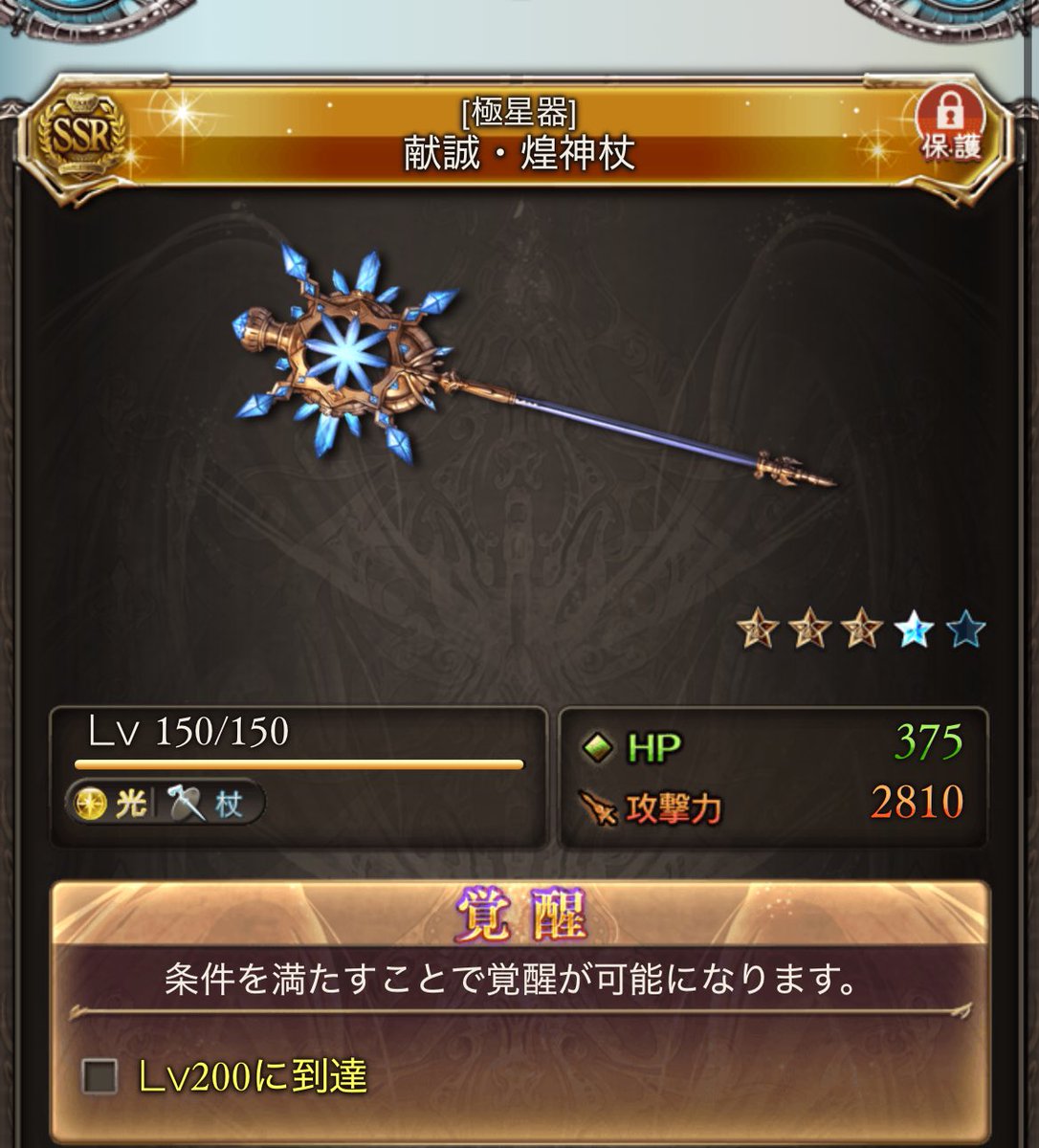 n1212a_'s tweet photo. 極星器完成〜‼️💪🏻
目標達成できて一先ず安心🥳🥳 https://t.co/P8mqlhT0wL