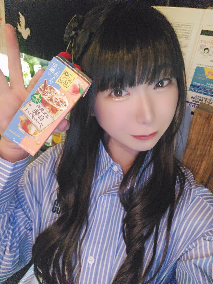 天音直子🍒 tweet media