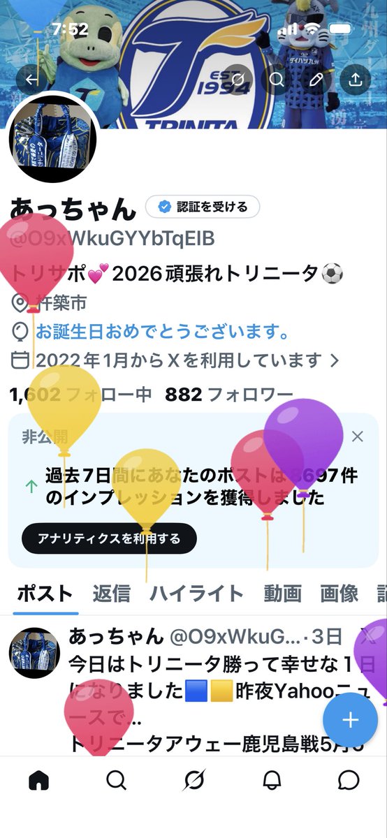 あっちゃん tweet media