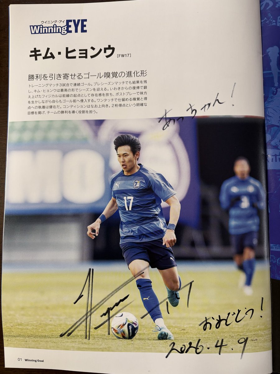 あっちゃん tweet media