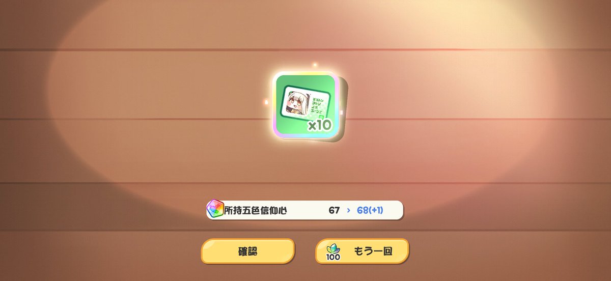 小坂井祐莉絵(小坂井ゆりえ) tweet media