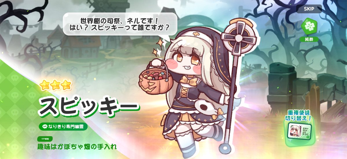 小坂井祐莉絵(小坂井ゆりえ) tweet media