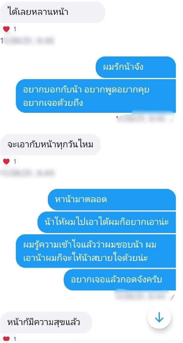 แอบชอบน้าสาว J tweet media