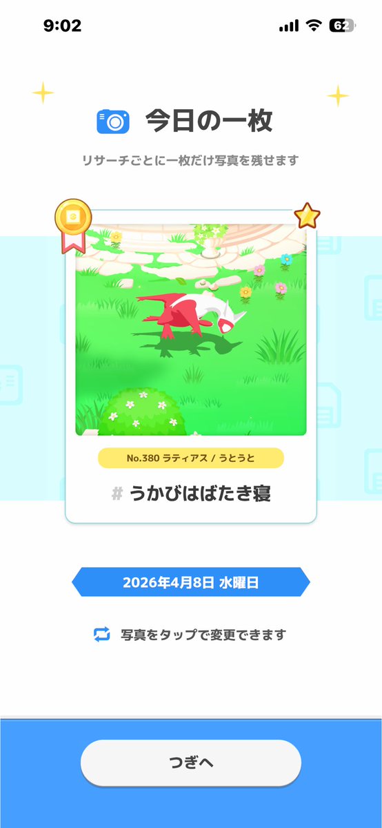 ふぉい💟 tweet media