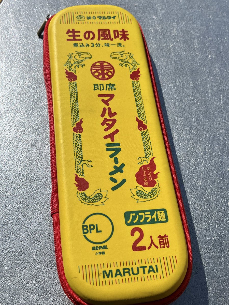 miyanobi＠ソロキャンプ活動中！🏕️ tweet media