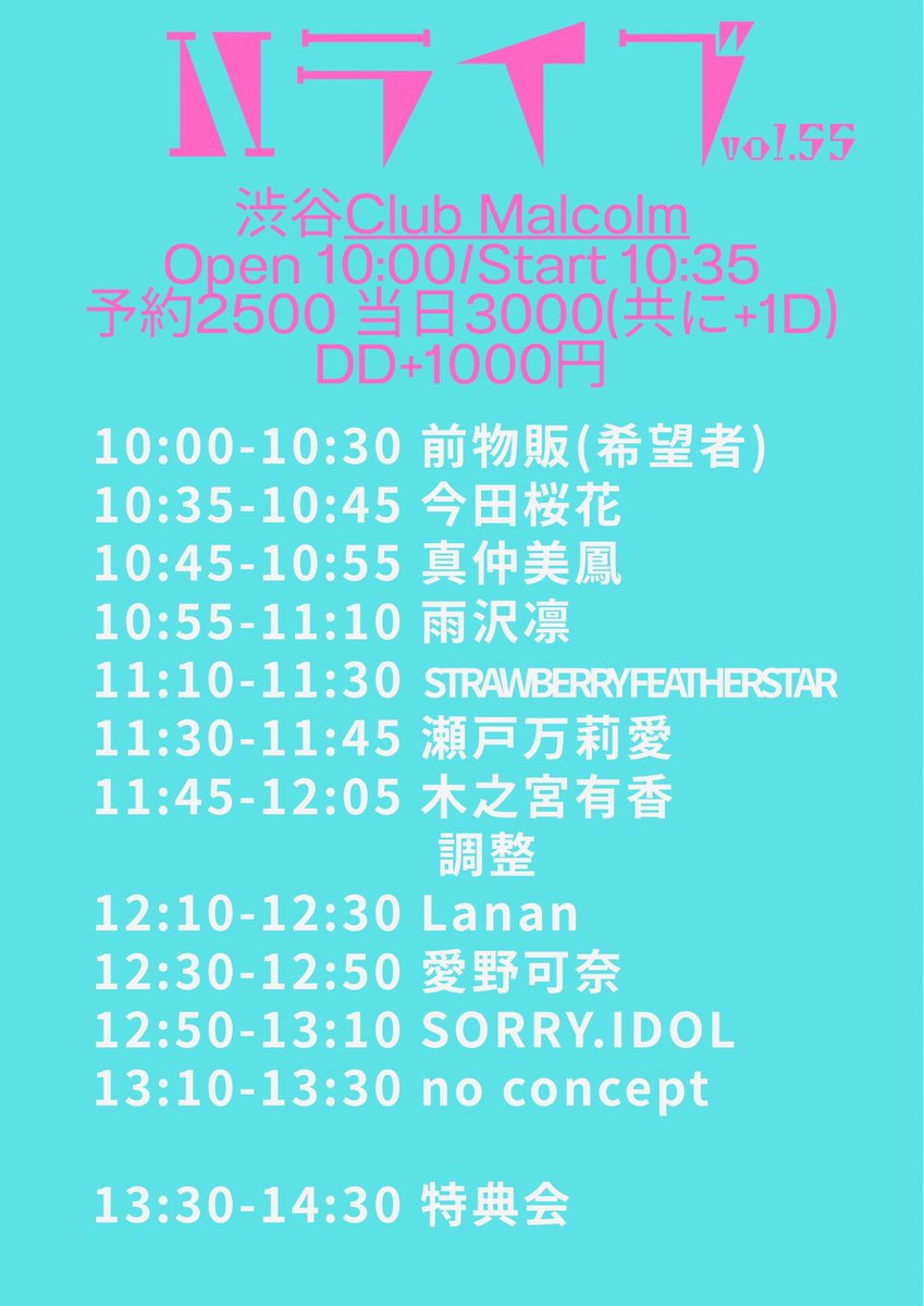 no concept公式 tweet media