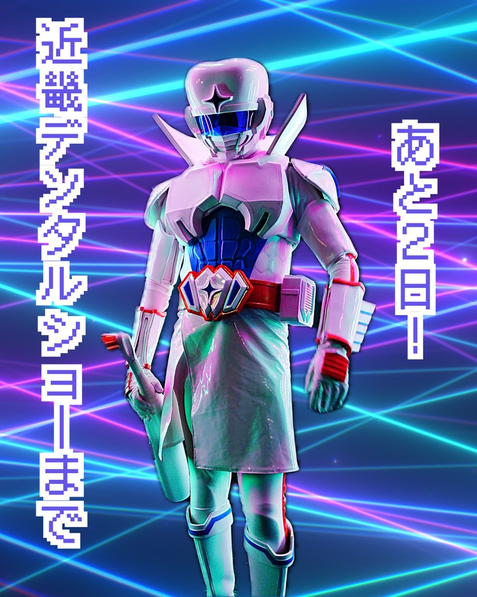 dent_man8020's tweet photo. 2026年4月11日（土）、12日（日）

近畿デンタルショーまで、あと2日🦷✨ https://t.co/mrJwjO2gqq