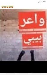 مكسد tweet media