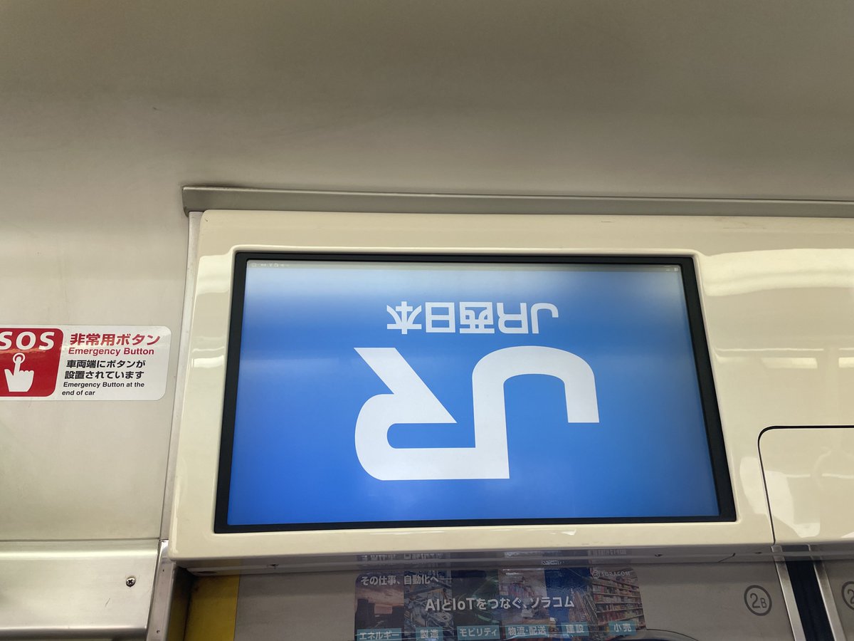 いちごもち tweet media