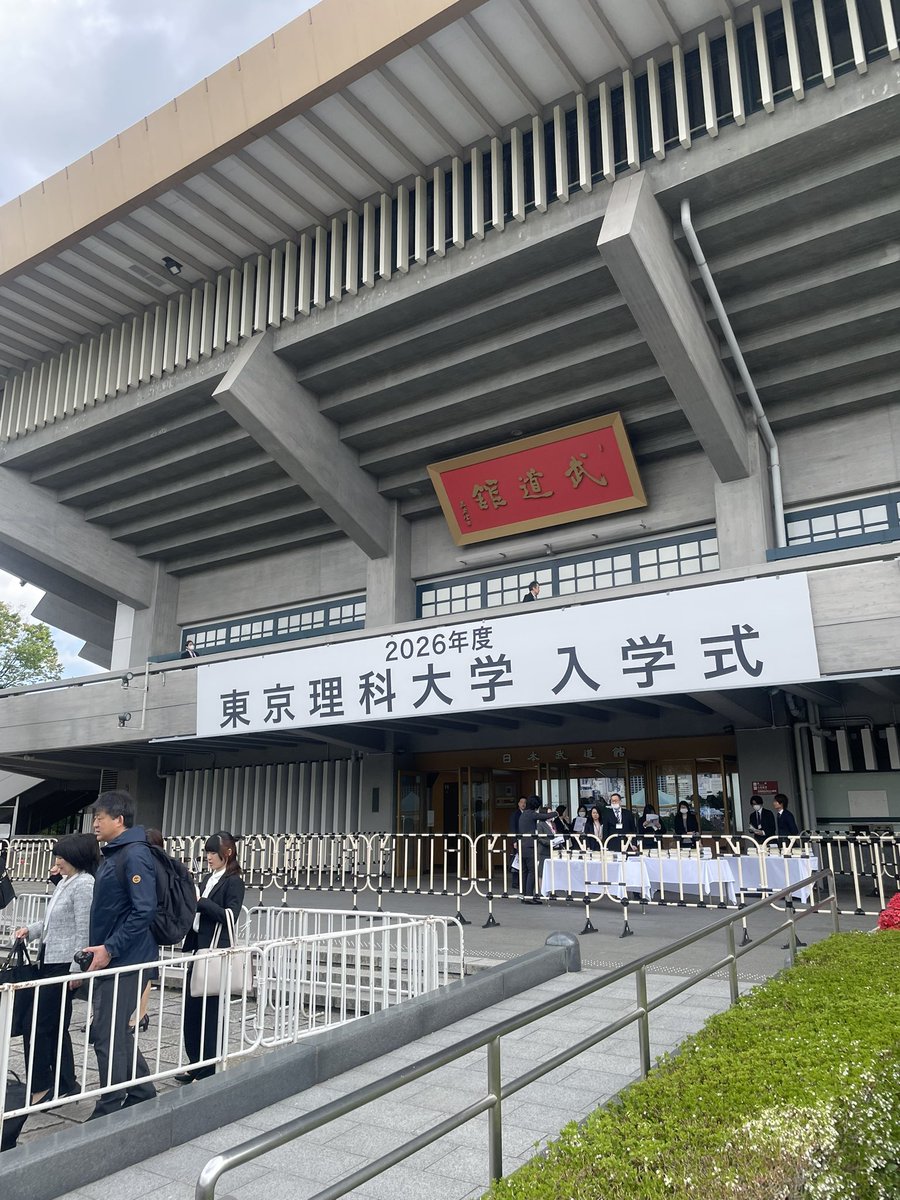 mugichoco_love_'s tweet photo. 東京大学大学院入試専門予備校入学式 https://t.co/WtPNFYJpVv