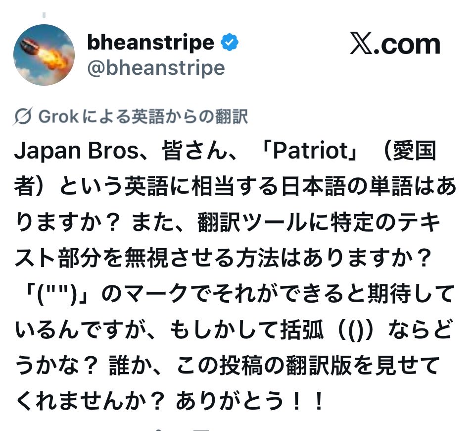 愚乱酒飢好 tweet media