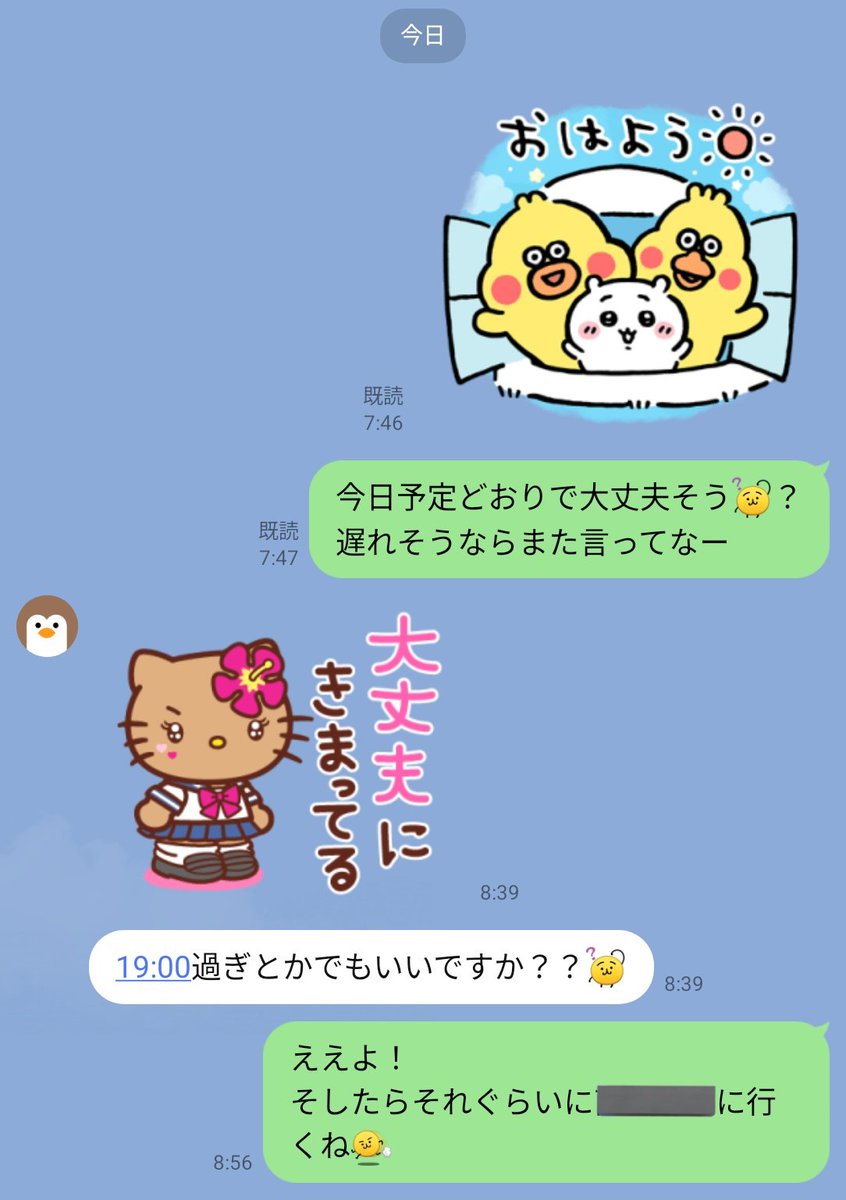 髭ダンディ tweet media