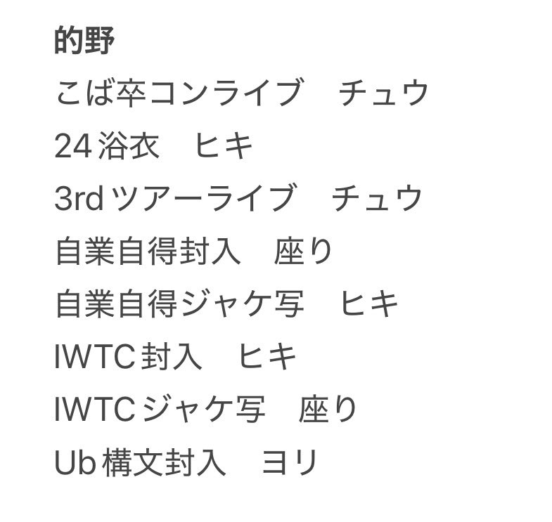 あす　トレ垢 tweet media