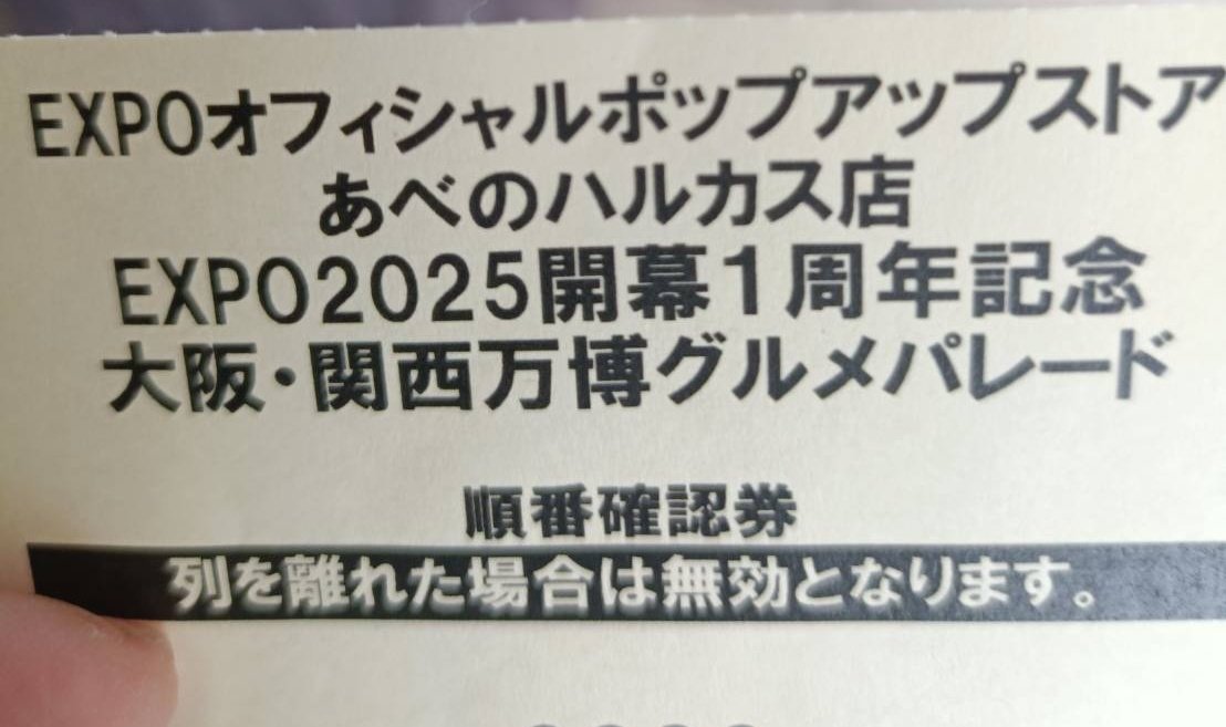 YH@副業勢50cc tweet media