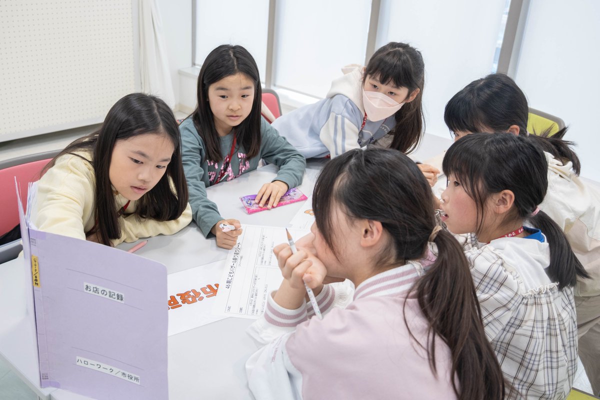 ま・あ・る（静岡市こどもクリエイティブタウン『ま・あ・る』） tweet media